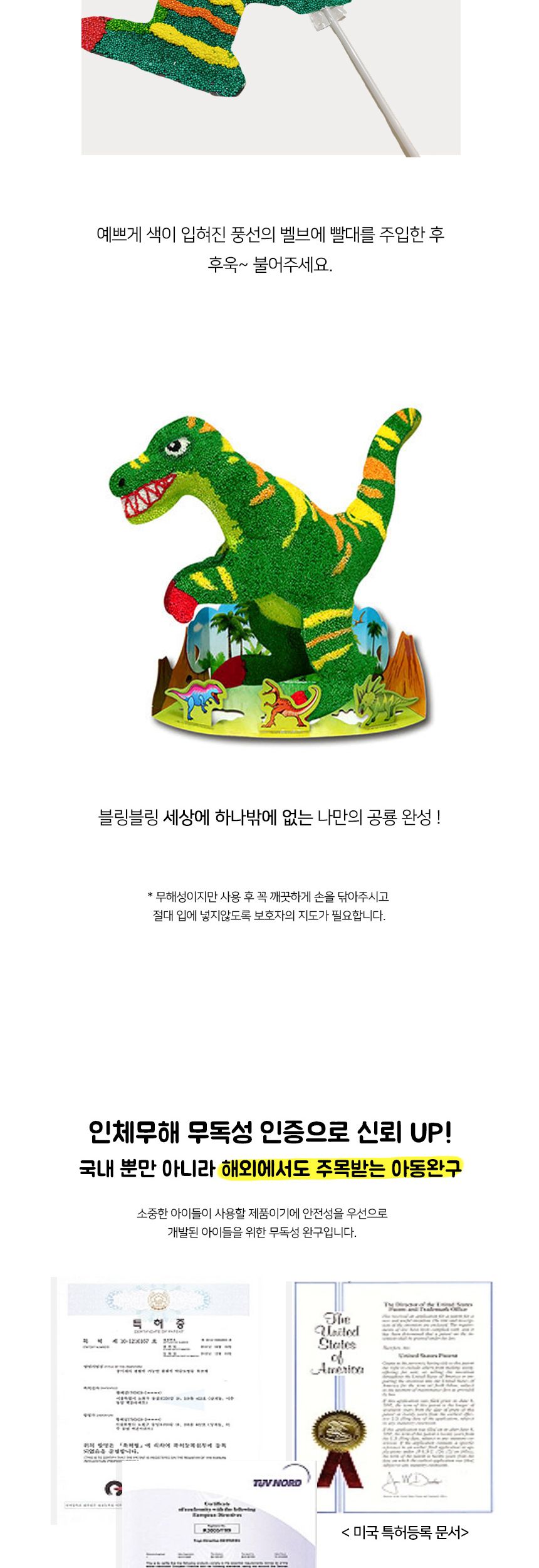 볼클레이 공룡만들기 대 - 티라노사우루스 빅드림 클레이놀이 만들기놀이 클레이만들기 만들기클레이 클레이장난감 만들기장난감 취미용클레이 점토놀이 미술놀이 만들기재료 만들기패키지 미술교구