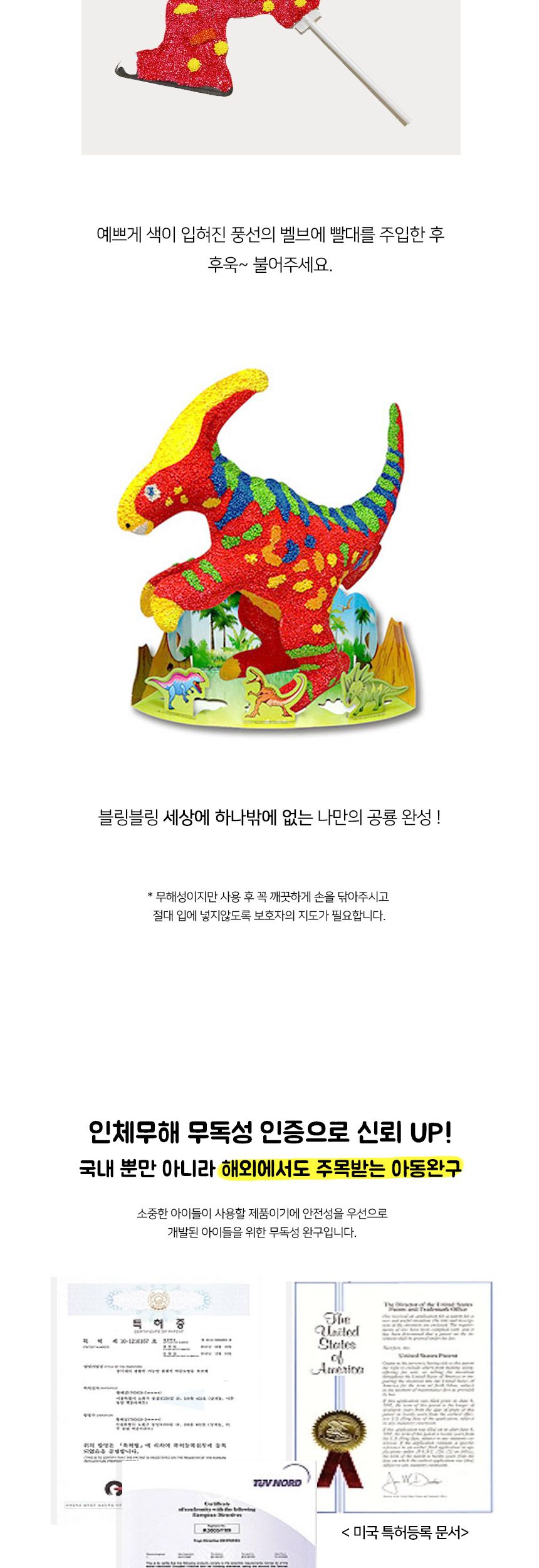 볼클레이 공룡만들기 대 - 파라사우롤로푸스 빅드림 클레이놀이 만들기놀이 클레이만들기 만들기클레이 클레이장난감 만들기장난감 취미용클레이 점토놀이 미술놀이 만들기재료 만들기패키지 미술교구
