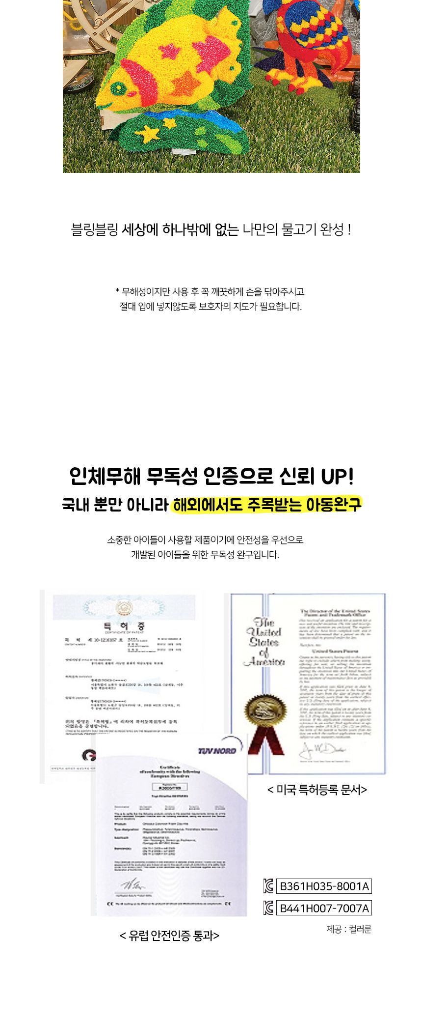 볼클레이 물고기 만들기 - 디스커스 빅드림 클레이놀이 만들기놀이 클레이만들기 만들기클레이 클레이장난감 만들기장난감 취미용클레이 점토놀이 미술놀이 만들기재료 만들기패키지 미술교구