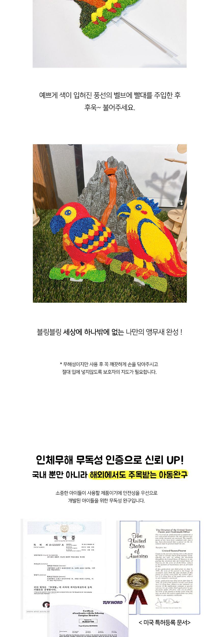 볼클레이 새 만들기 - 앵무새 빅드림 클레이놀이 만들기놀이 클레이만들기 만들기클레이 클레이장난감 만들기장난감 취미용클레이 점토놀이 미술놀이 만들기재료 만들기패키지 미술교구