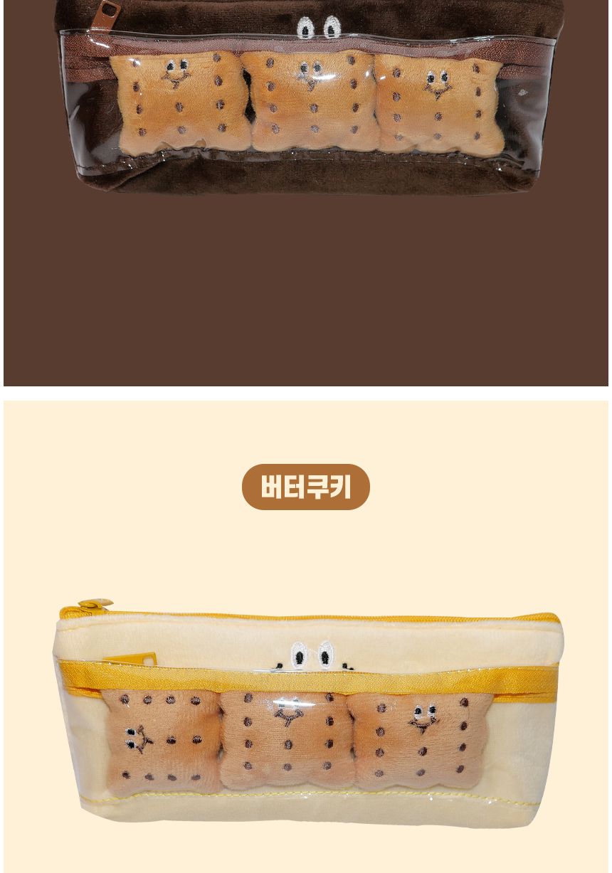 푹신한 비스킷 파우치 봉제필통 펜슬케이스-초코쿠키 문구용통 팬시용필통 봉제필통 비스킷필통 귀여운필통 학생필통 펜파우치 펜슬파우치 연필파우치 볼펜파우치