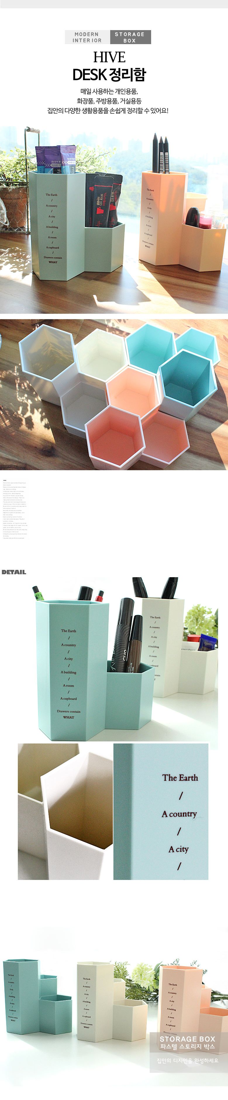 VIC 하이브 데스크 정리함(BEIGE) 연필꽂이 펜꽂이 연필통 책상정리 데스크정리 펜수납함 다용도정리함 펜보관함 볼펜통 펜수납함 데스크정리함 데스크정리용품 스토리지박스