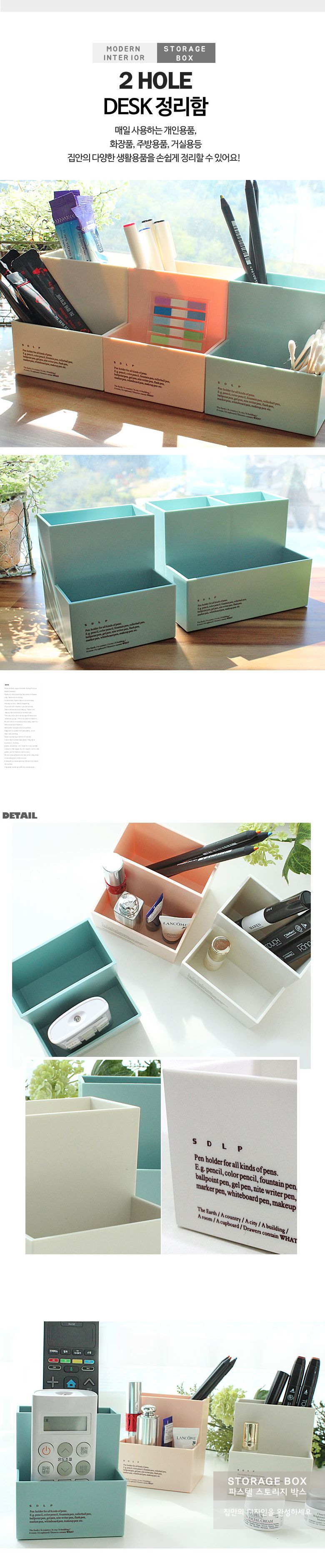 VIC 2 HOLE 데스크 정리함(PINK) 연필꽂이 펜꽂이 연필통 책상정리 데스크정리 펜수납함 다용도정리함 펜보관함 볼펜통 펜수납함 데스크정리함 데스크정리용품 스토리지박스