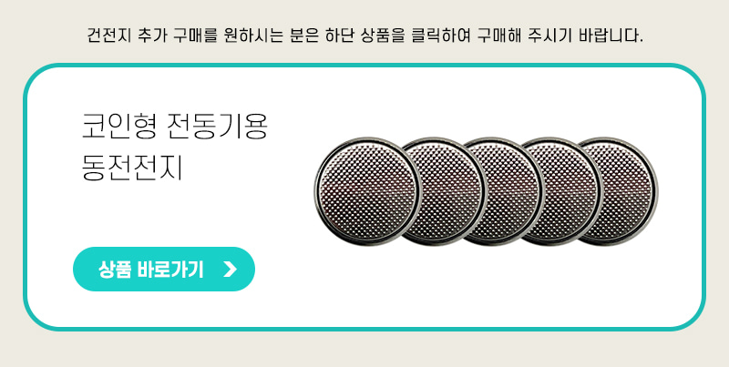 스위치 장착 종이컵 로봇 만들기 5인 세트 종이컵로봇 종이컵로보트 종이컵로봇만들기 로봇만들기 로봇 로보트 로봇장난감 장난감로봇 장난감로보트 종이컵스위치로봇 스위치로봇