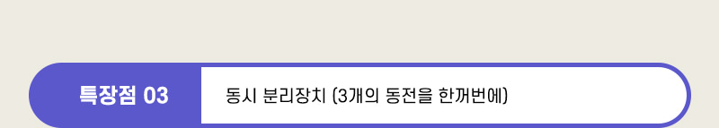 혼합물 분리 장치 만들기 혼합물분리장치만들기 혼합물분리장치 과학상자 과학장난감 과학놀이 만들기키트 과학만들기키트 DIY만들기 초등DIY만들기 DIY과학만들기