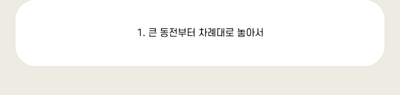 혼합물 분리 장치 만들기 혼합물분리장치만들기 혼합물분리장치 과학상자 과학장난감 과학놀이 만들기키트 과학만들기키트 DIY만들기 초등DIY만들기 DIY과학만들기