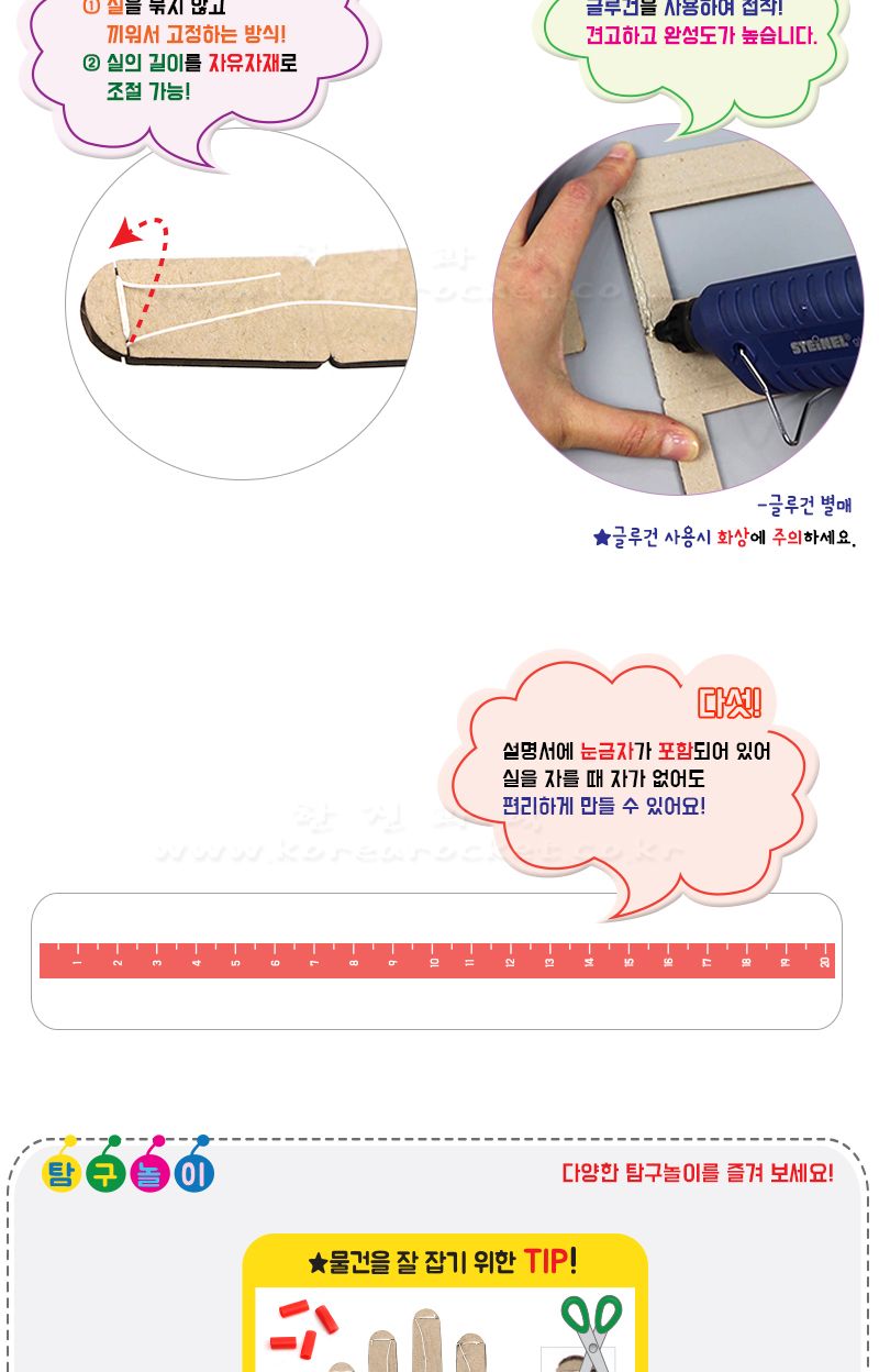 로봇 팔 만들기 4인 세트 로봇팔 로보트 로봇장난감 장난감로봇 장난감로보트 키즈로봇 어린이로봇장난감 로보트장난감 어린이로봇 로봇팔만들기