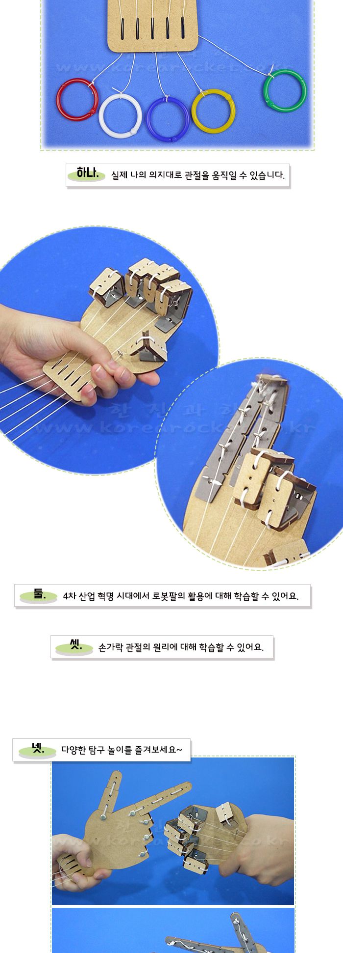 인공지능 로봇 팔 초등 DIY 만들기 인공지능로봇 인공지능로보트 로봇 로보트 로봇팔 로봇팔만들기 로봇장난감 장난감로봇 장난감로보트 키즈로봇 어린이로봇장난감 인공지능로봇팔 인공지능로보트팔