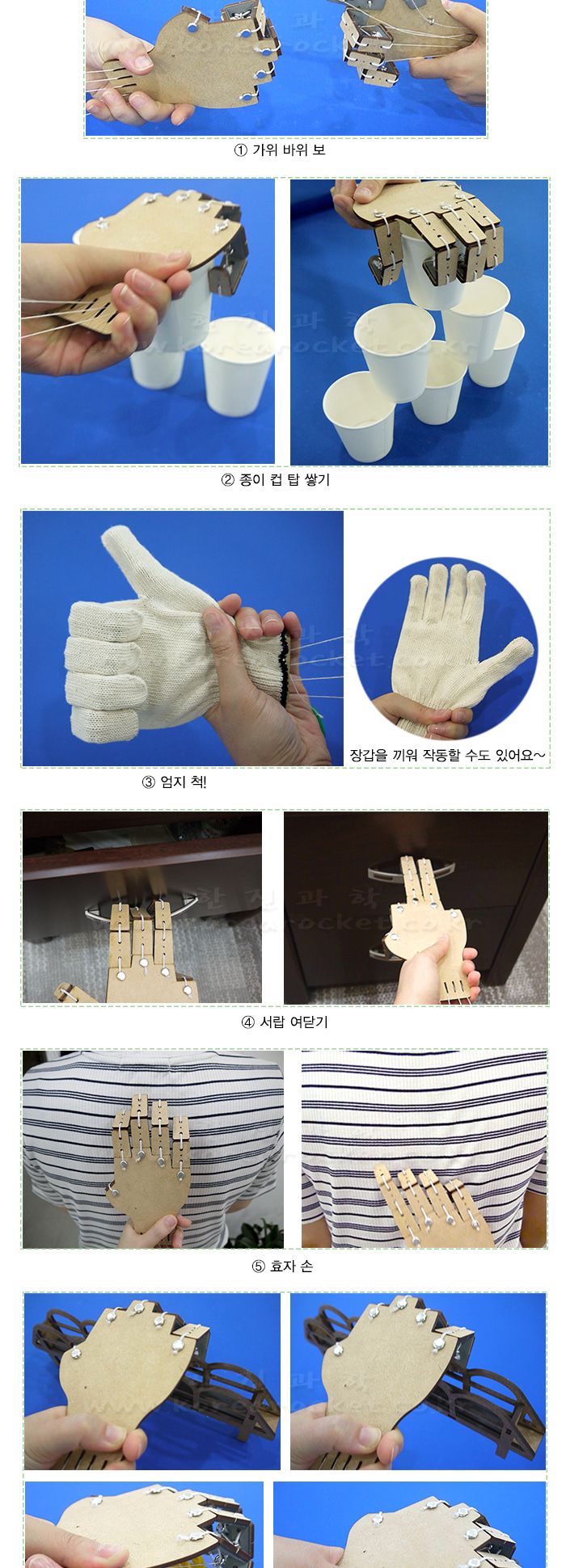 인공지능 로봇 팔 초등 DIY 만들기 인공지능로봇 인공지능로보트 로봇 로보트 로봇팔 로봇팔만들기 로봇장난감 장난감로봇 장난감로보트 키즈로봇 어린이로봇장난감 인공지능로봇팔 인공지능로보트팔