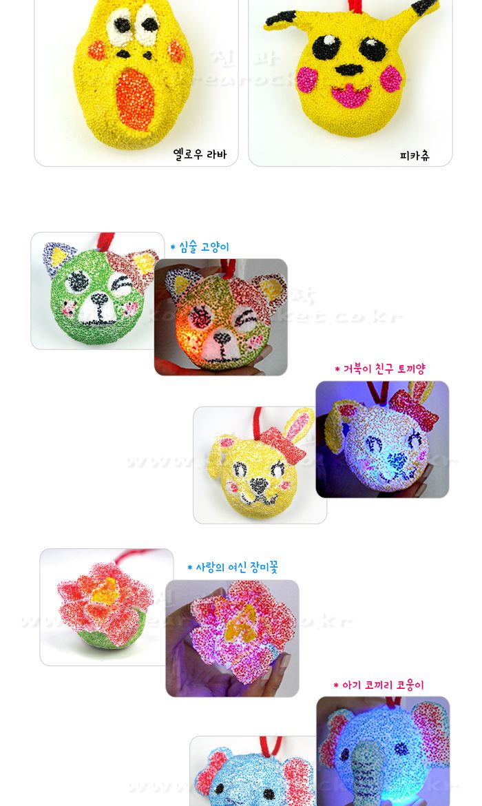 창작 캐릭터 LED 목걸이 4인 세트 초등 DIY만들기 LED목걸이만들기 DIYLED목걸이 LED목걸이제작세트 LED목걸이만들기키트 LED목걸이패키지 LED목걸이실험세트 LED목걸이학습 교과학습실험 초등과학실험 초등관찰실험