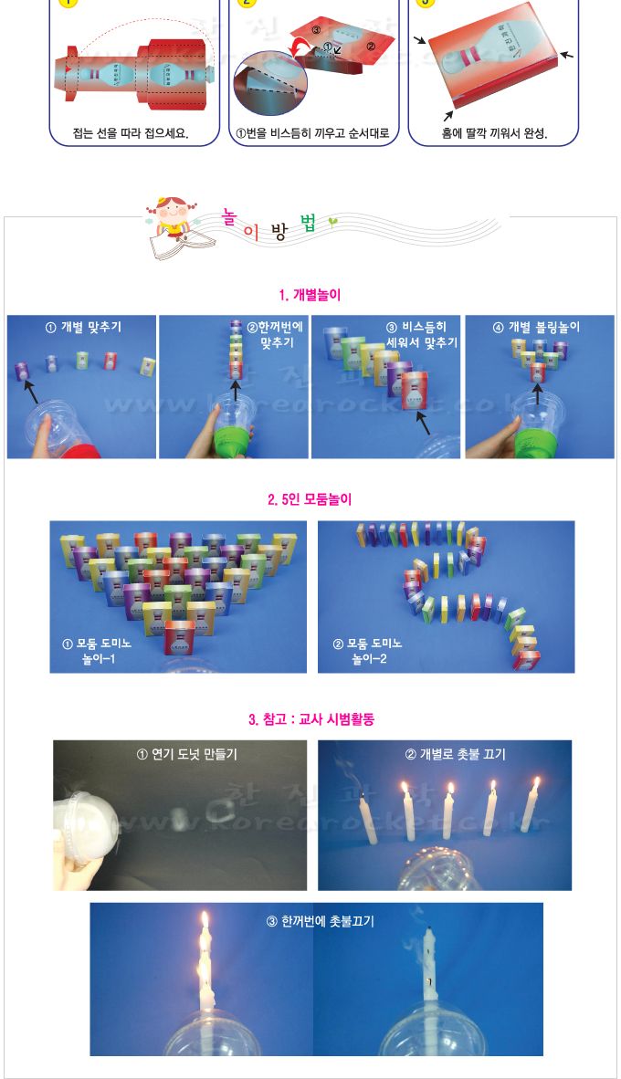 에어볼링 공기대포 5인 세트 초등 DIY만들기 초등과학교구 어린이과학교구 키즈과학교구 공기대포만들기 초등공기대포 어린이공기대포 키즈공기대포만들기 볼링놀이교구 도미노놀이교구 에어볼링의원리 초등교과교구 과학교과교구
