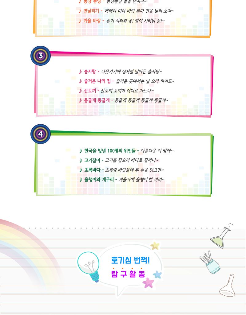 리듬터치 LED 2종 1택 초등 DIY만들기 오토마타만들기 오토마타원리학습 양날더블캠학습 양날더블캠만들기 리듬터치만들기 DIY리듬터치 초등과학교구 어린이과학교구 키즈과학교구 오토마타원리교구