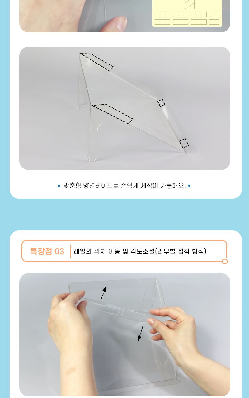창작 롤링볼 만들기 롤링볼 롤링볼만들기 과학상자 과학장난감 과학놀이 만들기키트 과학만들기키트 DIY만들기 초등DIY만들기 DIY과학만들기