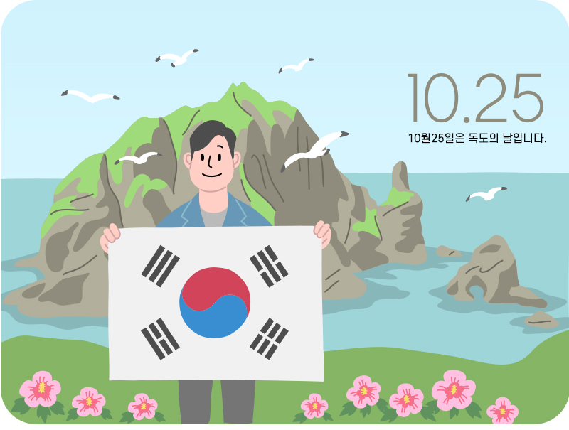 독도 등대 만들기 초등DIY만들기키트 독도등대 독도등대만들기 과학장난감 과학놀이 만들기키트 과학만들기키트 DIY만들기 초등DIY만들기 과학DIY만들기 등대만들기