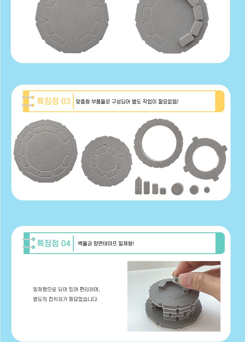 독도 등대 만들기 초등DIY만들기키트 독도등대 독도등대만들기 과학장난감 과학놀이 만들기키트 과학만들기키트 DIY만들기 초등DIY만들기 과학DIY만들기 등대만들기