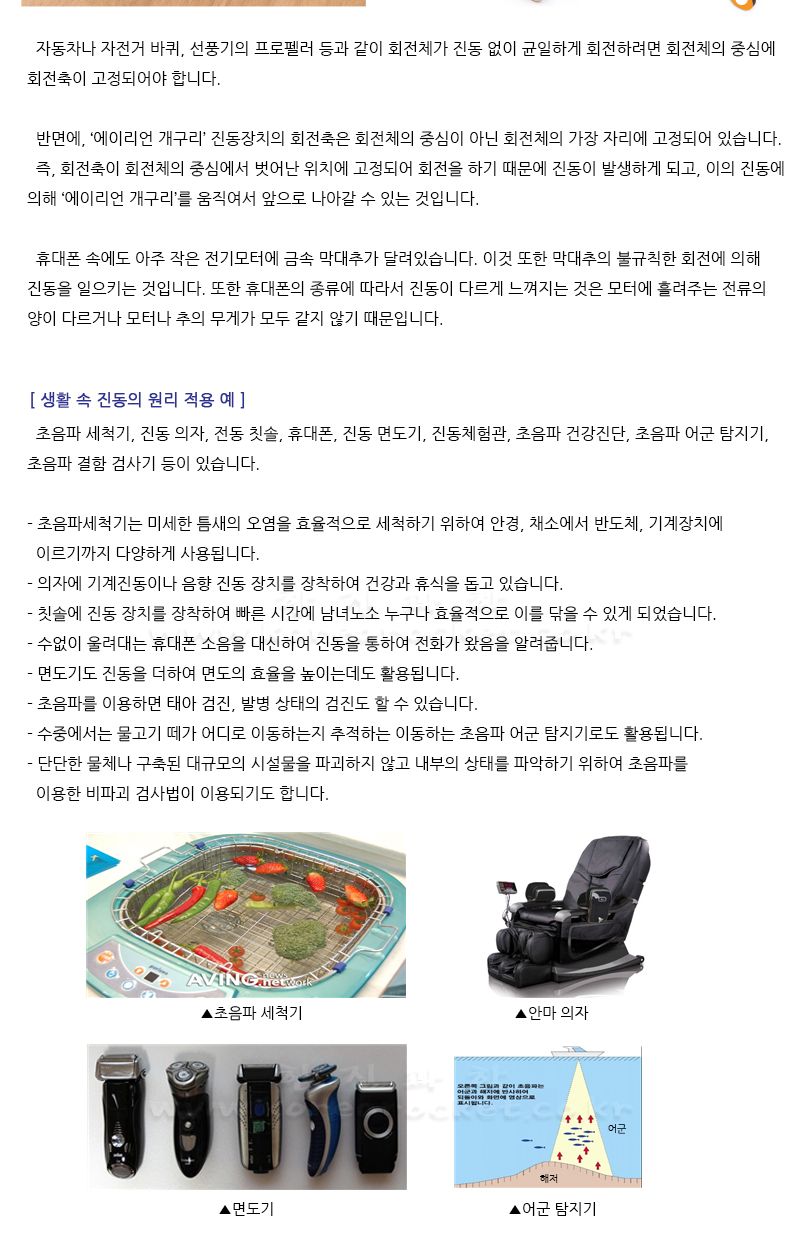 에이리언 개구리 만들기 에이리언개구리만들기 회전체진동원리학습 에이리언개구리장난감 과학수업교구 과학수업키트 과학교구 과학학습교구 과학놀이 과학장난감 과학만들기 만들기장난감 만들기놀이