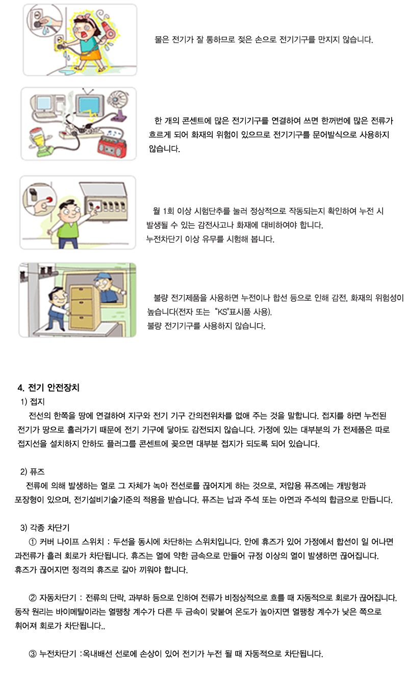 각도조절 스마일 선풍기 4인 세트 만들기 각도조절선풍기만들기 선풍기조립 초등과학교구 어린이과학교구 키즈과학교구 선풍기원리실험 선풍기원리학습 선풍기실험교구 과학실험교구 학원실험교구