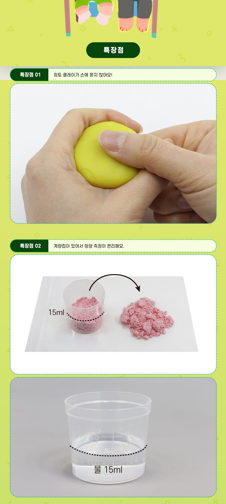조개 화석 모형 만들기 5인 세트 초등과학교구 어린이과학교구 키즈과학교구 DIY화석모형 화석생성과정실험 화석생성실험 화석생성교육 조개화석모형관찰 학교화석실험 학원화석만들기