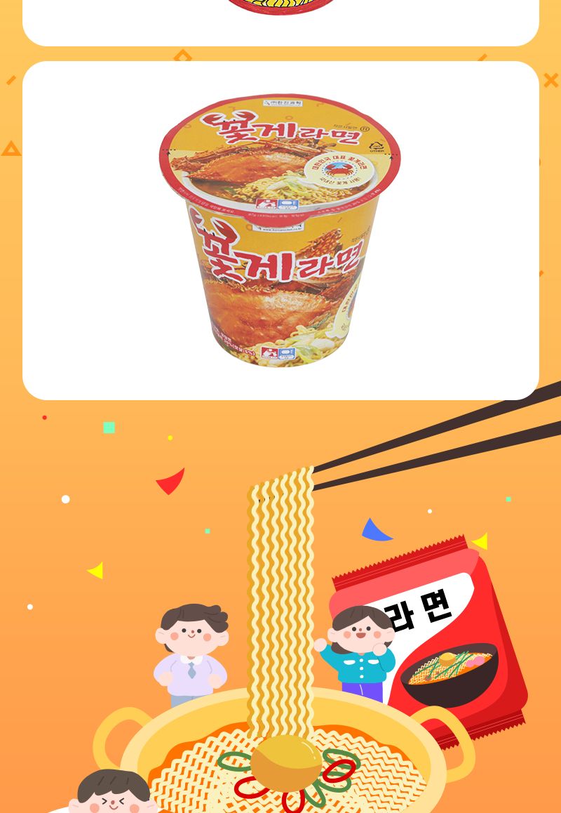 컵라면 창업하기 4인 세트 초등 DIY만들기 컵라면공작놀이 컵라면창업놀이 컵라면창업만들기 컵라면창업패키지 창의컵라면만들기 어린이컵라면만들기 키즈컵라면공작 컵라면미술놀이 디자인컵라면만들기 초등컵라면만들기