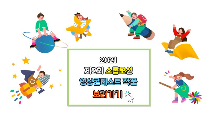 인체 모형 스톱 모션 과학장난감 과학놀이 만들기키트 과학만들기키트 DIY만들기 초등DIY만들기 과학DIY만들기 인체모형 인체모형만들기 인체모형교구 인체모형스톱모션