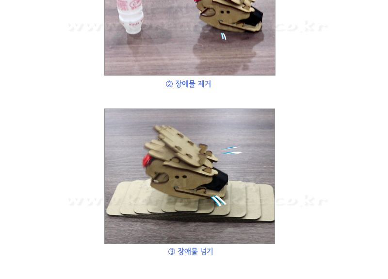 박수치는 로봇 만들기 박수치는로봇 박수치는로보트 박수치는로봇만들기 로봇만들기 로봇 로보트 로봇장난감 장난감로봇 장난감로보트 키즈로봇 어린이로봇장난감 로보트장난감 어린이로봇