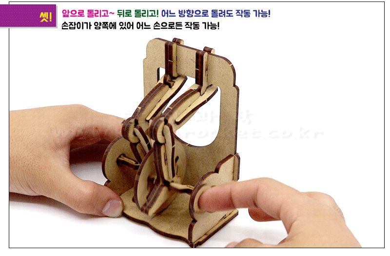 헬스 사이클 초등 DIY 만들기 더블크랭크학습장난감 헬스사이클 헬스사이클만들기 과학상자 과학장난감 과학놀이 만들기키트 과학만들기키트 DIY만들기 초등DIY만들기 DIY과학만들기