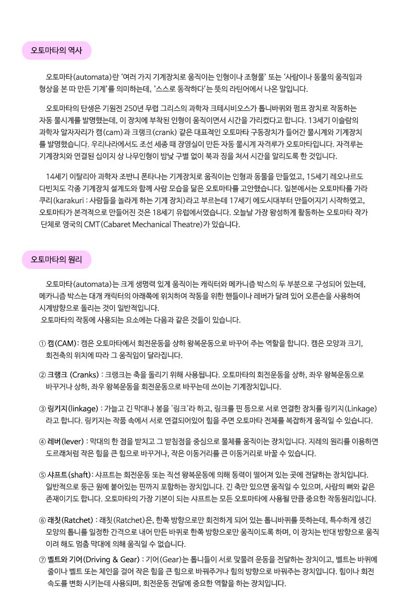 스키 타는 악어 더블크랭크학습키트 더블크랭크만들기키트 스키타는악어 과학상자 과학장난감 과학놀이 만들기키트 과학만들기키트 DIY만들기 초등DIY만들기 스키타는악어만들기