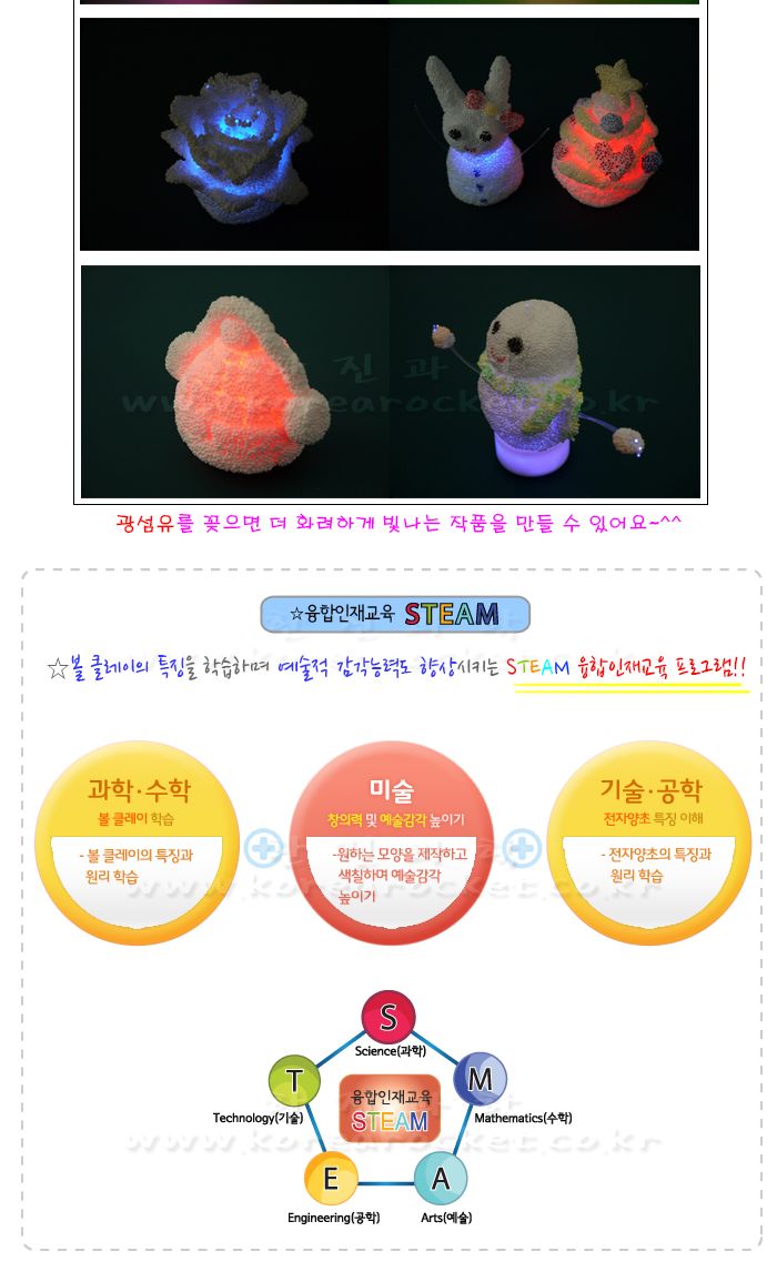 진동에 반응하는창작 클레이 10인 세트 DIY만들기 진동클레이세트 진동클레이놀이 진동클레이패키지 진동클레이만들기 진동클레이원래학습 초등과학교구 어린이과학교구 키즈과학교구 진동클레이교구 전자양초클레이실험