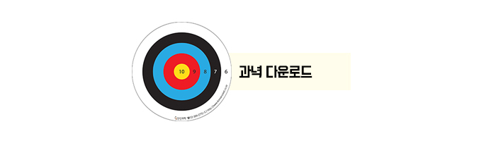 K2 에어로켓 5인 세트 초등 만들기 교육 실험키트 초등과학교구 어린이과학교구 키즈과학교구 에어로켓만들기 에어로켓놀이 어린이에어로켓 키즈에어로켓 공기로케트 초등학생에러로켓 선물용에러로켓
