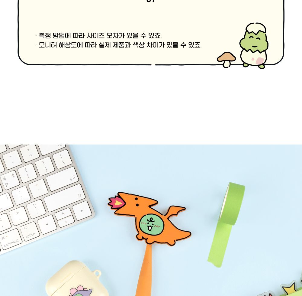 카카오프렌즈 죠르디 다이노 무빙 볼펜 볼펜 사무볼펜 다용도볼펜 메모볼펜 문구볼펜 회사볼펜 학교볼펜 필기도구 직장인볼펜 학생볼펜 필기펜 필기볼펜 캐릭터볼펜