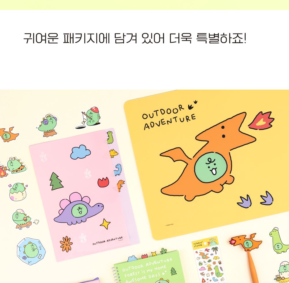 카카오프렌즈 죠르디 다이노 무빙 볼펜 볼펜 사무볼펜 다용도볼펜 메모볼펜 문구볼펜 회사볼펜 학교볼펜 필기도구 직장인볼펜 학생볼펜 필기펜 필기볼펜 캐릭터볼펜