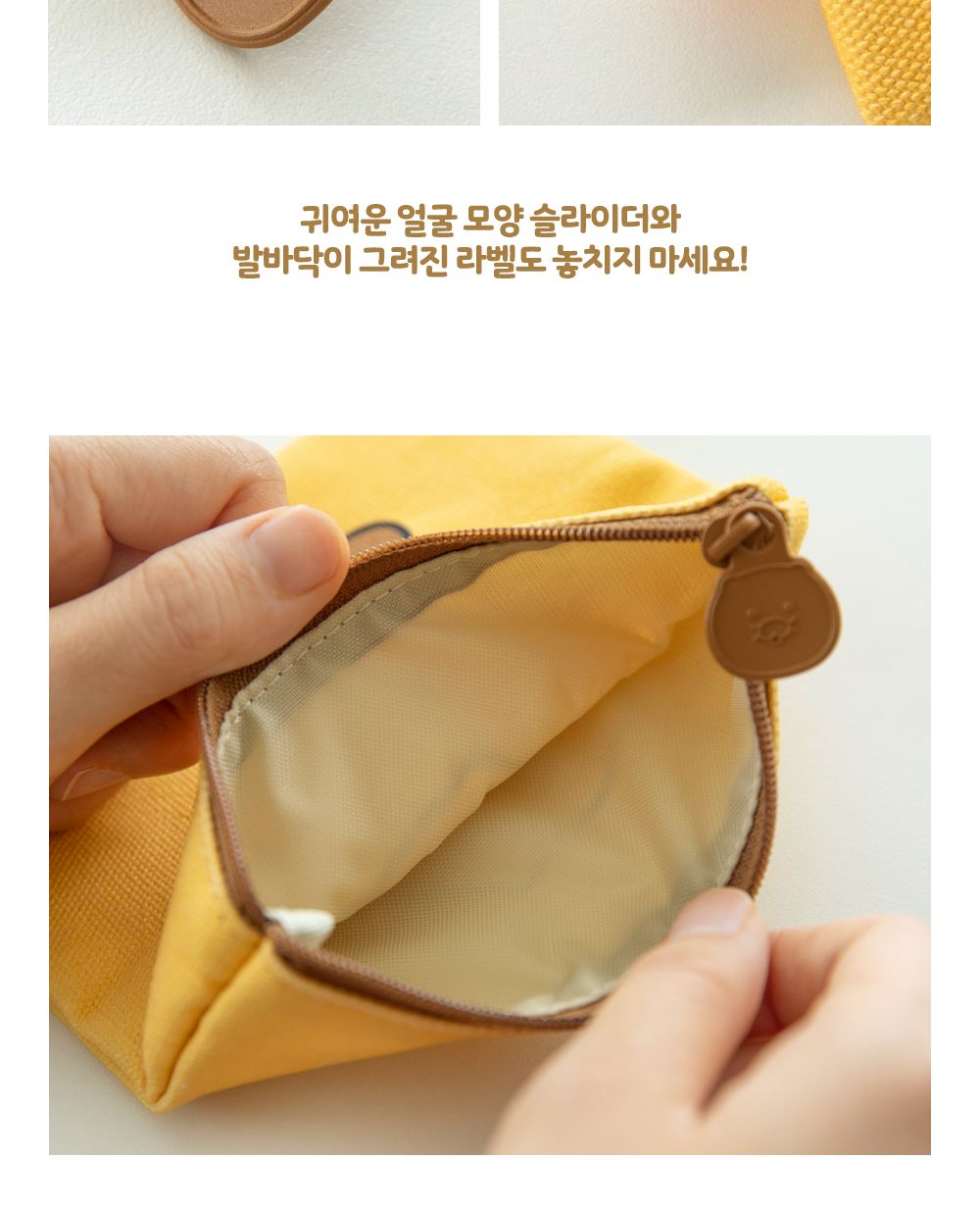 카카오프렌즈 춘식이 스퀘어 파우치 사각파우치 캐릭터파우치 파우치백 멀티파우치 소품파우치 파우치 화장품파우치 파우치주머니 파우치가방 악세사리파우치 뷰티파우치