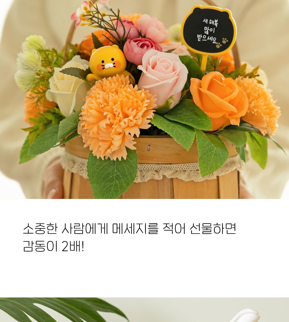 카카오프렌즈 춘식이 화분 피규어 세트 식물이름표 식물네임텍 식물네임택 네임택피규어세트 네임텍피규어세트 이름표피규어세트 화분네임택 화분네임텍 화분이름표 화분피규어 화분장식피규어