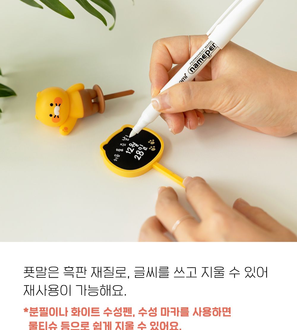 카카오프렌즈 춘식이 화분 피규어 세트 식물이름표 식물네임텍 식물네임택 네임택피규어세트 네임텍피규어세트 이름표피규어세트 화분네임택 화분네임텍 화분이름표 화분피규어 화분장식피규어