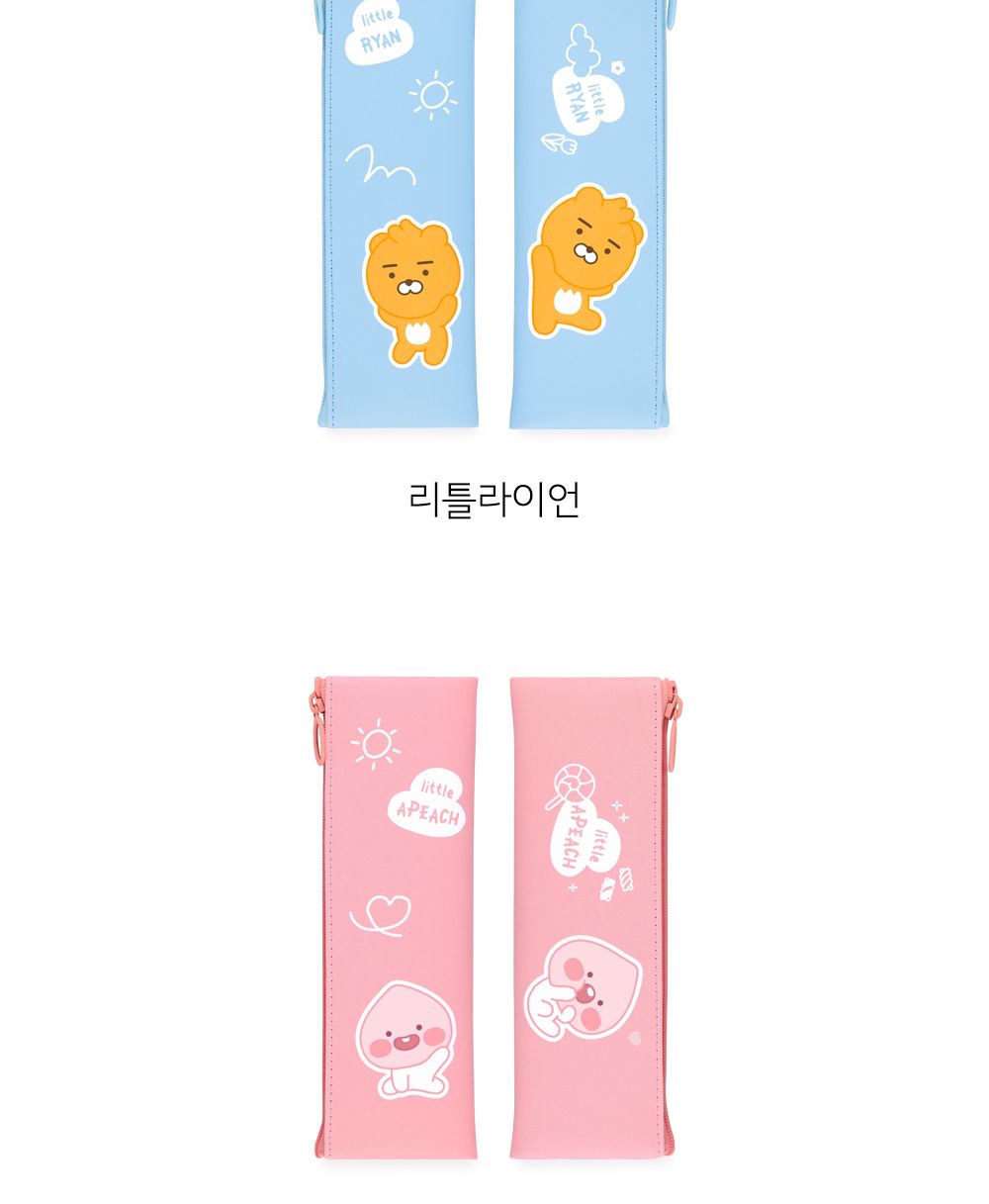 카카오프렌즈 LF 러블리 미니 플랫 펜슬 케이스 플랫파우치 플랫필통 펜파우치 멀티파우치 수납필통 팬시필통 펜슬파우치 펜슬케이스 필통 필기구통 펜케이스 연필케이스