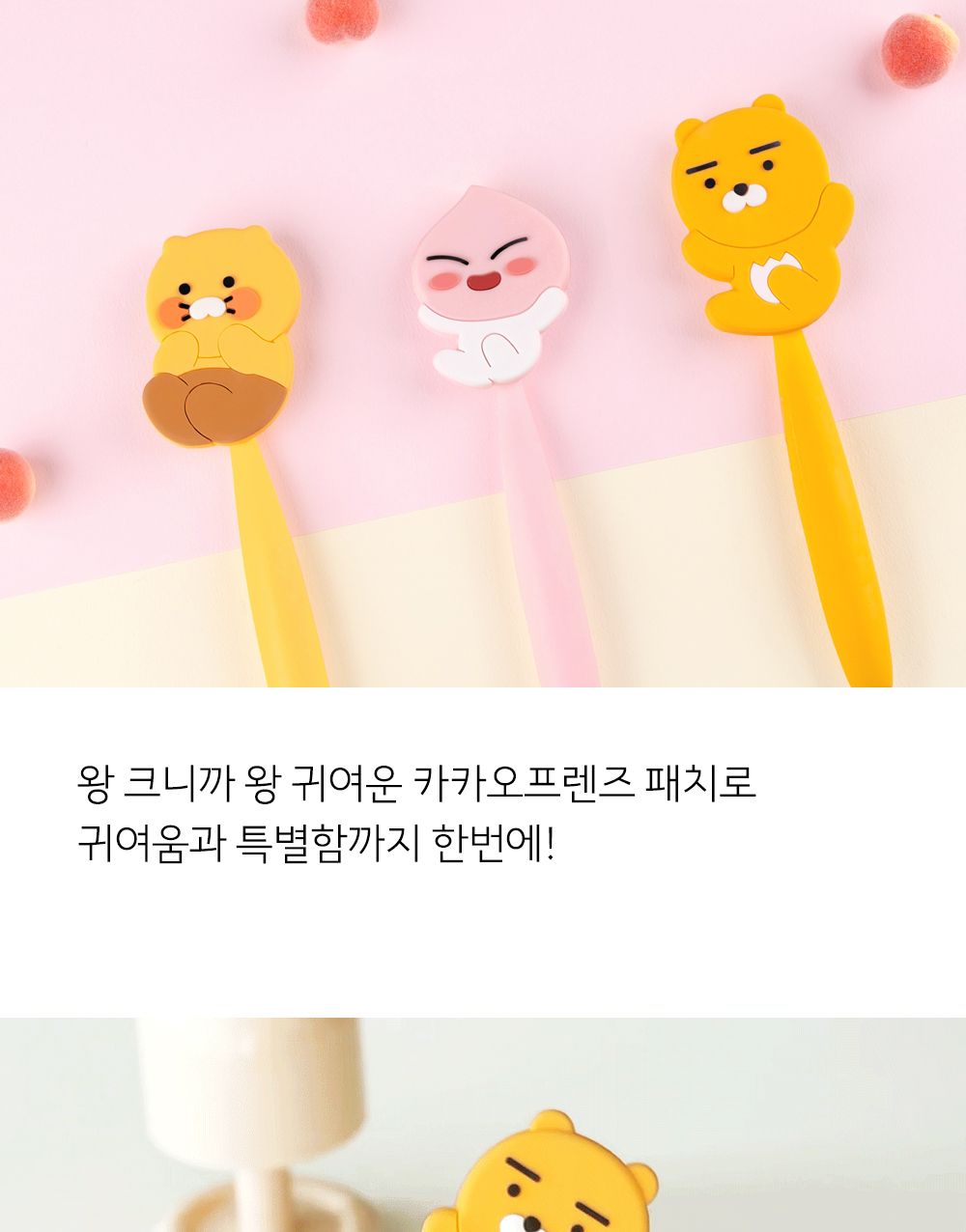 카카오프렌즈 KF 무빙 볼펜 볼펜 사무볼펜 다용도볼펜 메모볼펜 문구볼펜 회사볼펜 학교볼펜 필기도구 직장인볼펜 학생볼펜 필기펜 필기볼펜 캐릭터볼펜