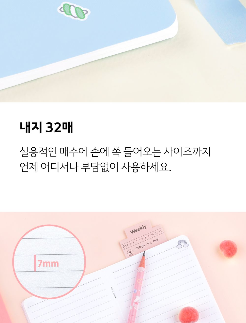 카카오프렌즈 LF 러블리 미니 노트 예쁜노트 휴대용노트 캐릭터노트 캐릭터공책 미니사이즈노트 콤팩트노트 어린이노트 중철제본노트 미니라인노트 미니줄노트