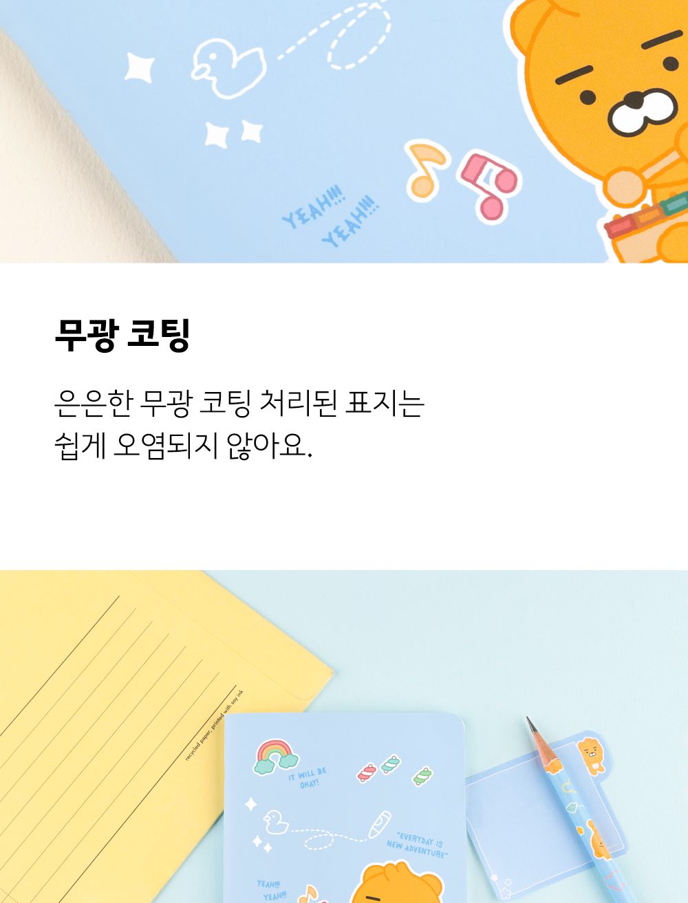 카카오프렌즈 LF 러블리 미니 노트 예쁜노트 휴대용노트 캐릭터노트 캐릭터공책 미니사이즈노트 콤팩트노트 어린이노트 중철제본노트 미니라인노트 미니줄노트