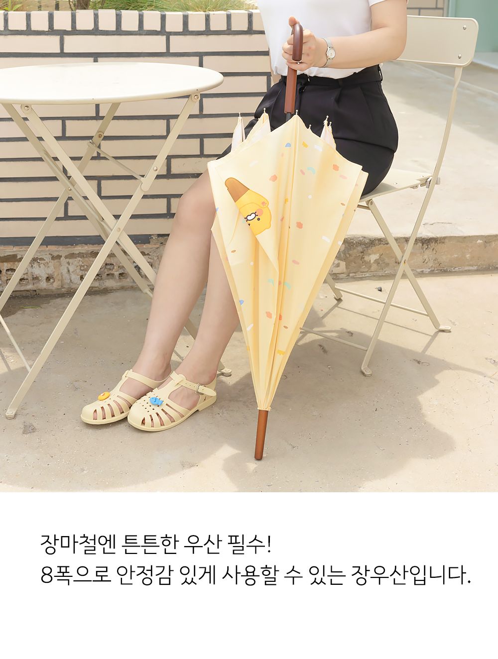 카카오프렌즈 KF 장우산 캐릭터장우산 긴우산 예쁜장우산 여자장우산 라이언장우산 일러스트장우산 귀여운장우산 고급장우산 화사한장우산 반자동장우산