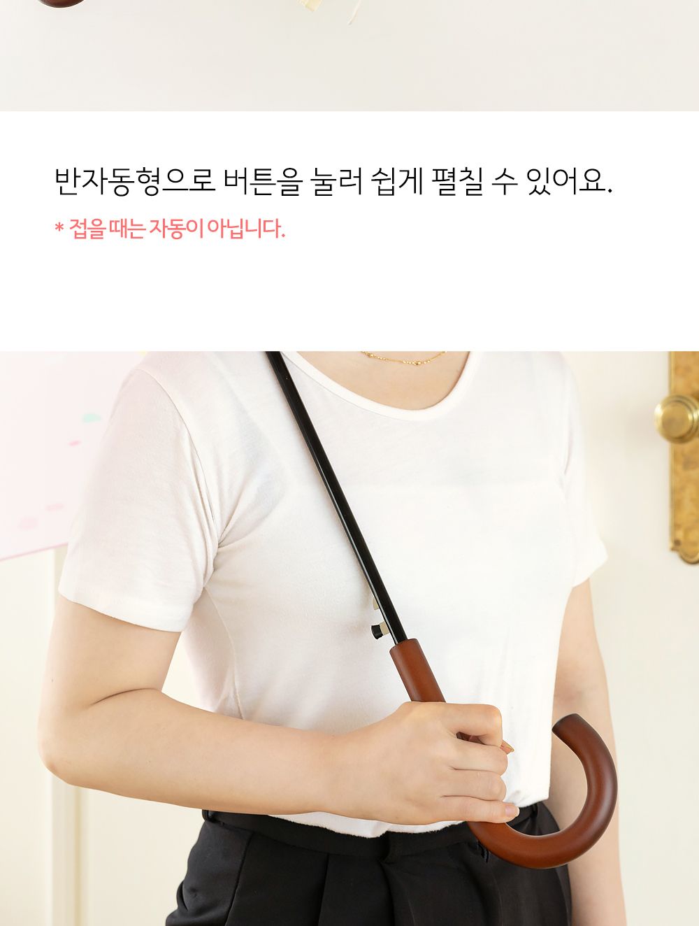 카카오프렌즈 KF 장우산 캐릭터장우산 긴우산 예쁜장우산 여자장우산 라이언장우산 일러스트장우산 귀여운장우산 고급장우산 화사한장우산 반자동장우산