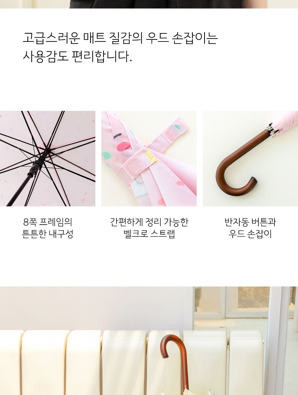 카카오프렌즈 KF 장우산 캐릭터장우산 긴우산 예쁜장우산 여자장우산 라이언장우산 일러스트장우산 귀여운장우산 고급장우산 화사한장우산 반자동장우산