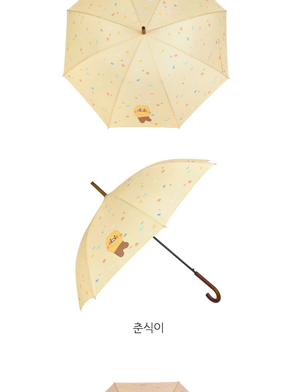 카카오프렌즈 KF 장우산 캐릭터장우산 긴우산 예쁜장우산 여자장우산 라이언장우산 일러스트장우산 귀여운장우산 고급장우산 화사한장우산 반자동장우산