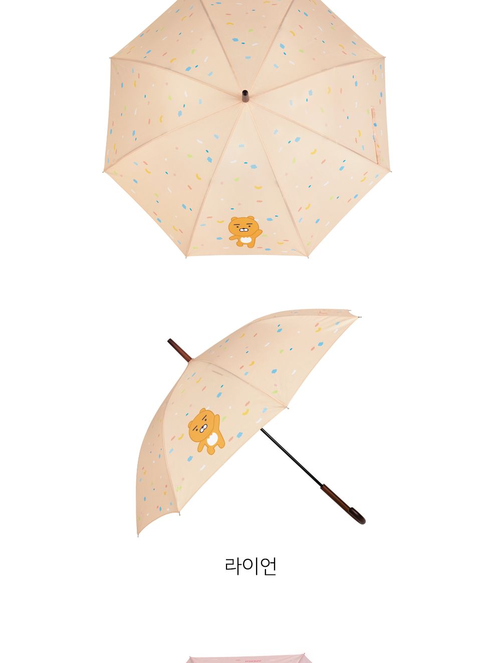 카카오프렌즈 KF 장우산 캐릭터장우산 긴우산 예쁜장우산 여자장우산 라이언장우산 일러스트장우산 귀여운장우산 고급장우산 화사한장우산 반자동장우산