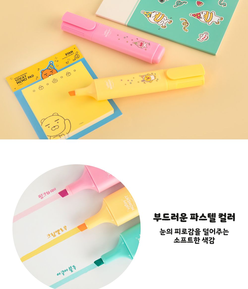 카카오프렌즈 KF 해피모먼트 마일드 형광펜 3색 세트 형광펜 밑줄펜 중요표시펜 학생형광펜 필기구 학생선물 학원단체선물 학생단체선물 다이어리펜 팬시용형광펜
