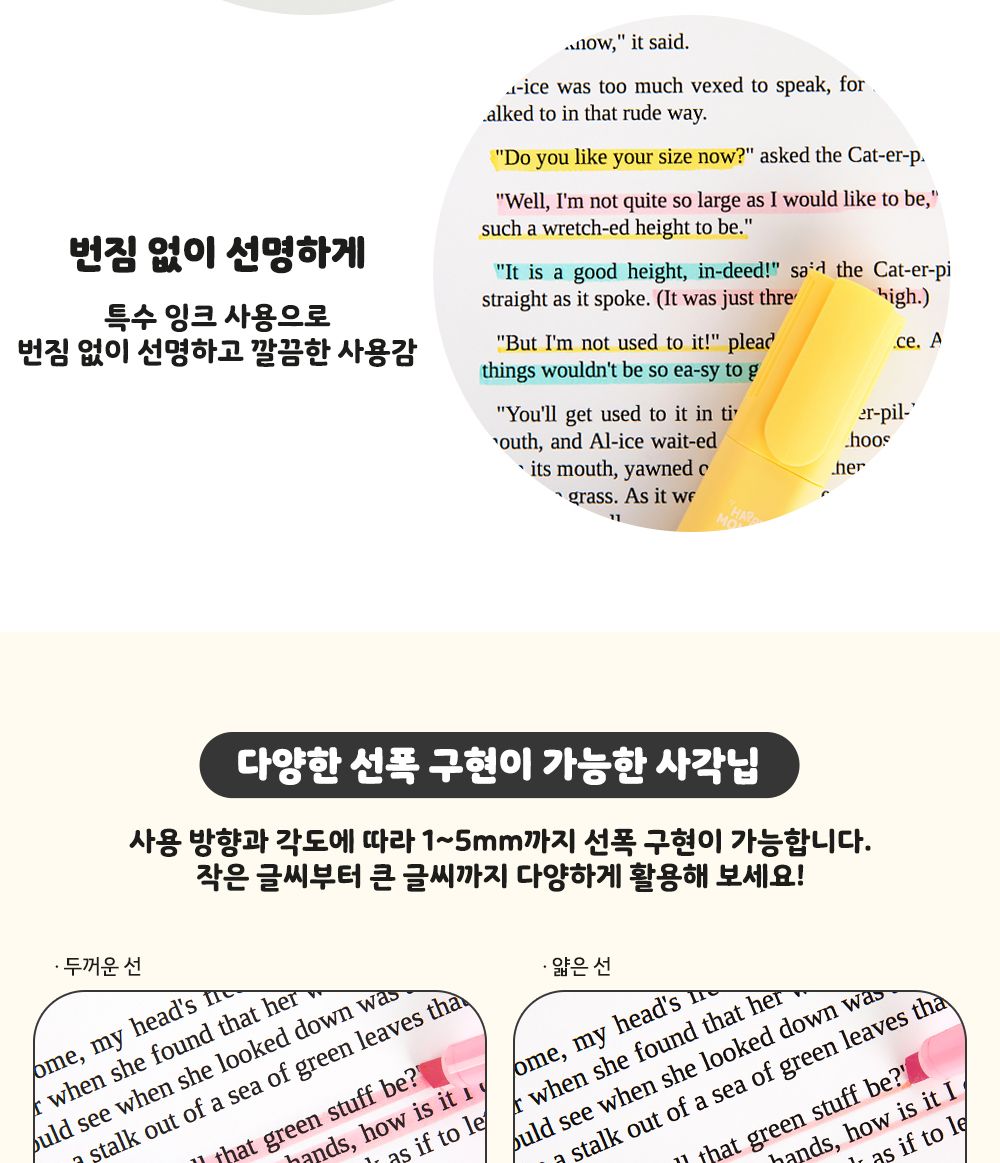 카카오프렌즈 KF 해피모먼트 마일드 형광펜 3색 세트 형광펜 밑줄펜 중요표시펜 학생형광펜 필기구 학생선물 학원단체선물 학생단체선물 다이어리펜 팬시용형광펜