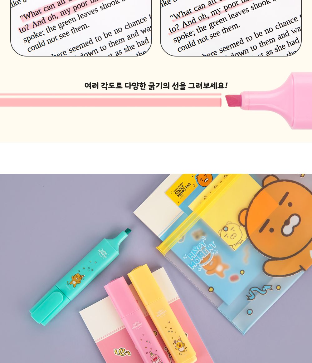 카카오프렌즈 KF 해피모먼트 마일드 형광펜 3색 세트 형광펜 밑줄펜 중요표시펜 학생형광펜 필기구 학생선물 학원단체선물 학생단체선물 다이어리펜 팬시용형광펜