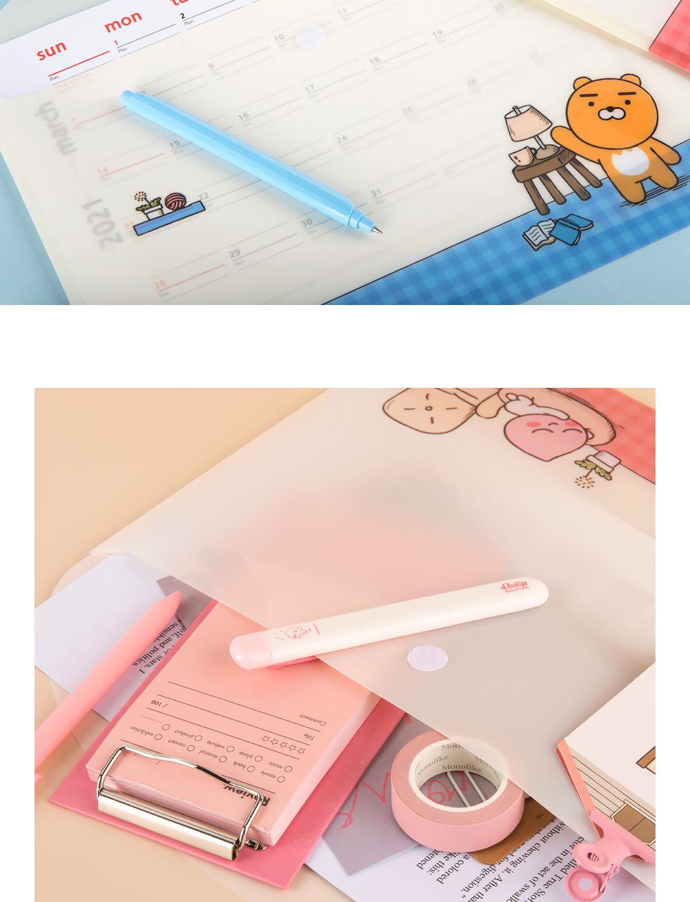 카카오프렌즈 KF 데일리 가로형 봉투파일 가로화일 가로봉투화일 서류봉투화일 문서봉투파일 A4봉투파일 데일리봉투화일 캐릭터봉투파일 고급봉투파일 일러스트봉투화일 찍찍이봉투파일