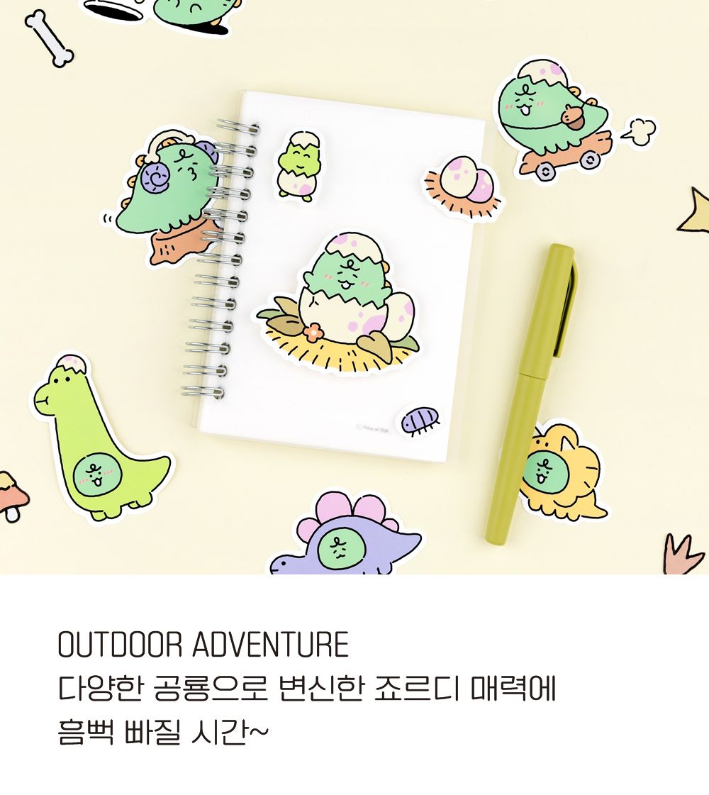 카카오프렌즈 죠르디 다이노 빅 포인트 스티커 죠르디스티커 죠르디캐릭터스티커 캐릭터스티커 디자인스티커 팬시스티커 소품꾸미기 데코스티커 꾸미기스티커 다이어리꾸미기 다이어리스티커 스티커
