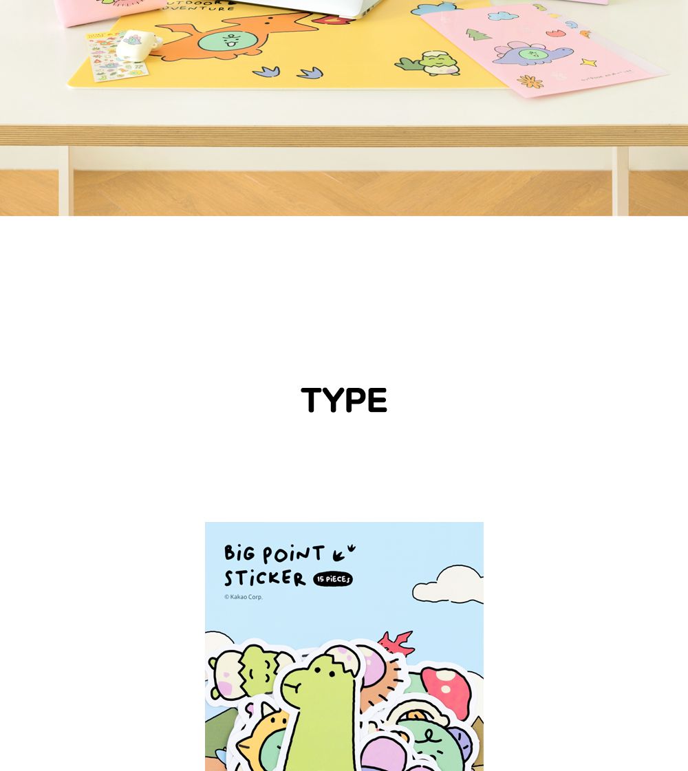카카오프렌즈 죠르디 다이노 빅 포인트 스티커 죠르디스티커 죠르디캐릭터스티커 캐릭터스티커 디자인스티커 팬시스티커 소품꾸미기 데코스티커 꾸미기스티커 다이어리꾸미기 다이어리스티커 스티커