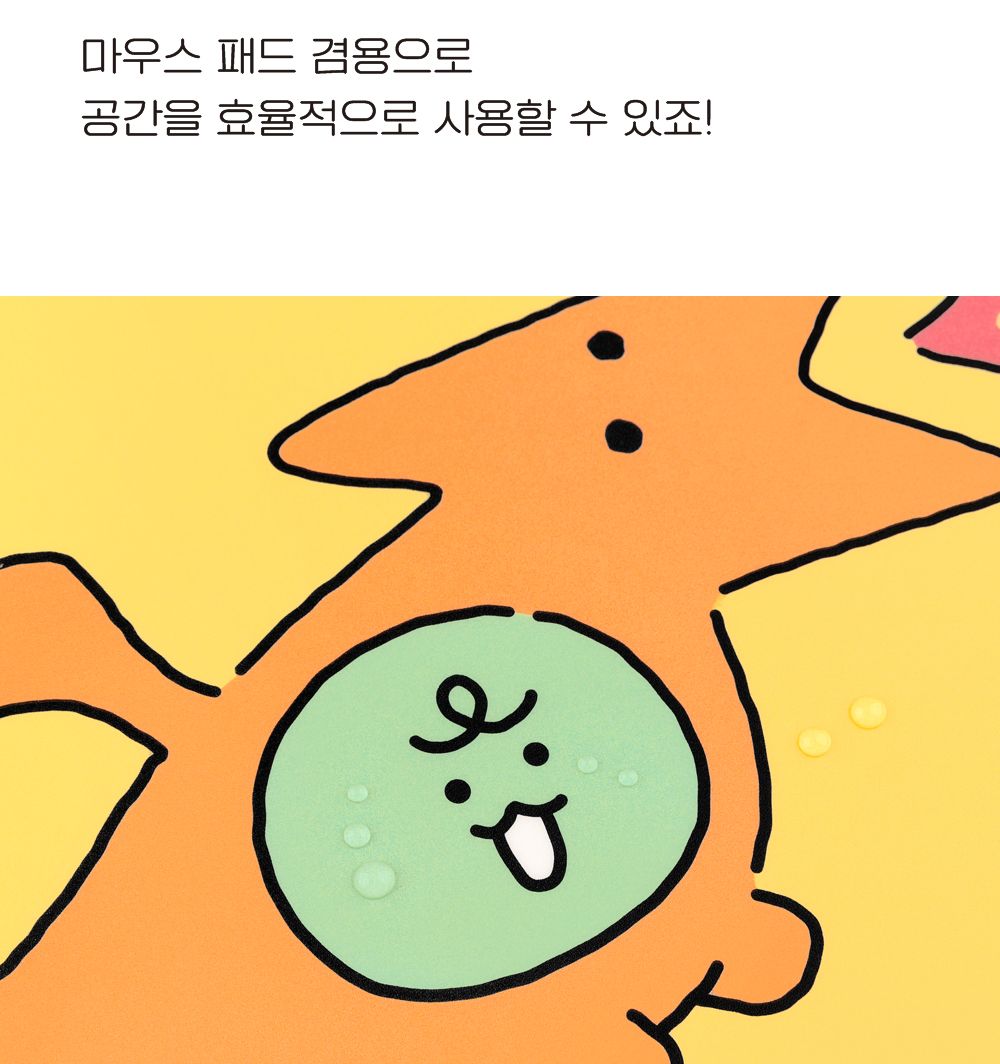 카카오프렌즈 죠르디 다이노 데스크 매트 데스크매트 데스크패드 테이블패드 테이블매트 책상매트 책상패드 책상용패드 책상용매트 매트 패드